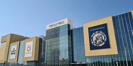 Бизнес-центр Circle Mall
